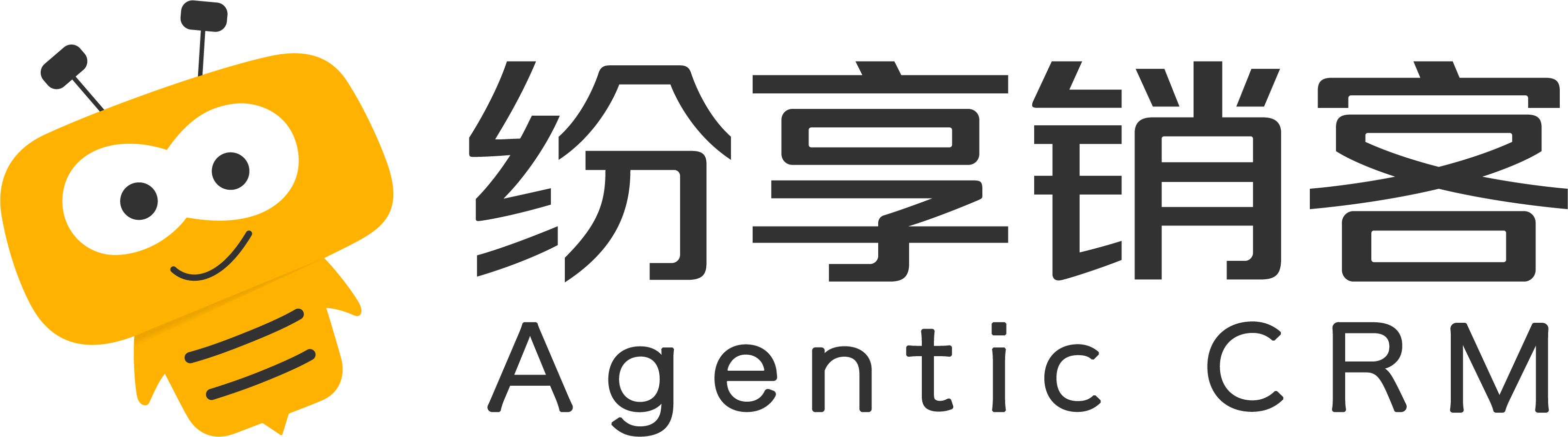 纷享销客 Agentic CRM
